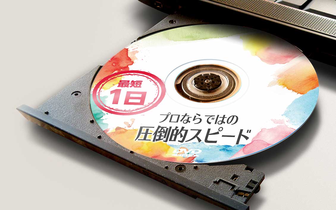 余興 安い dvd 業者